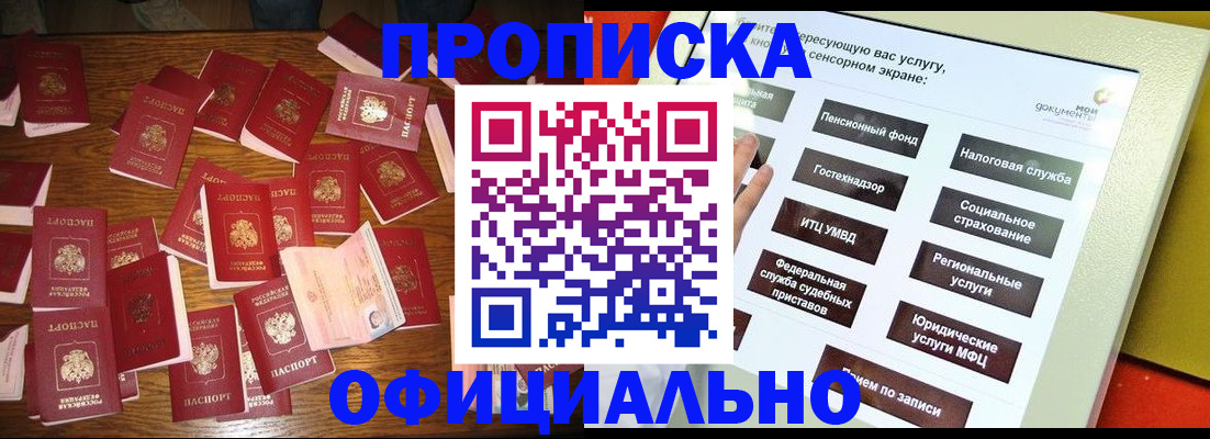 форма 3 в Саяногорске
